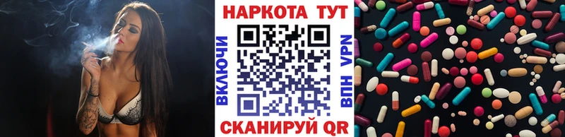 Все наркотики Шелехов LSD-25  Alpha PVP  ГАШИШ  МЕФ  МАРИХУАНА 
