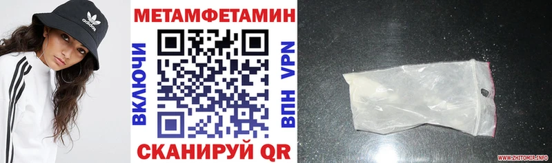 кракен маркетплейс  Шелехов  Amphetamine 97% 
