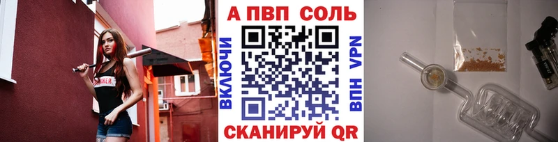 блэк спрут как зайти Шелехов APVP СК КРИС