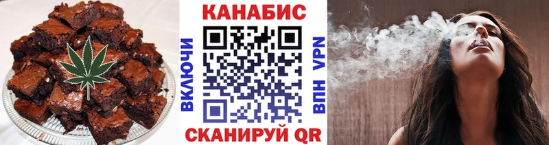 mega ССЫЛКА  Шелехов  Печенье с ТГК марихуана 