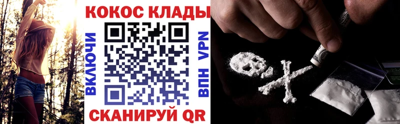 даркнет сайт Шелехов КОКАИН Перу