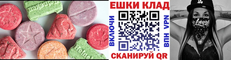 мега зеркало  Шелехов  darknet Telegram  Экстази 99% 
