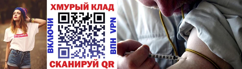 Героин афганец  Шелехов 