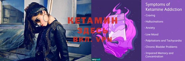 кокаин VHQ Белоозёрский
