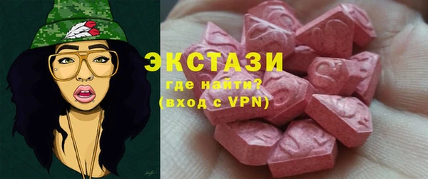 скорость Беломорск