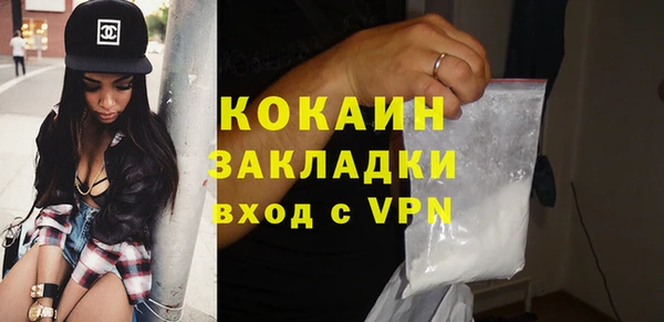 кокаин VHQ Белоозёрский