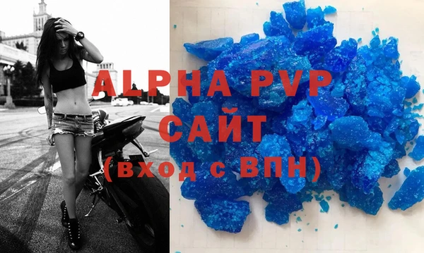 а пвп мука Белокуриха
