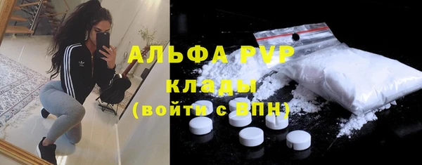 а пвп мука Белокуриха
