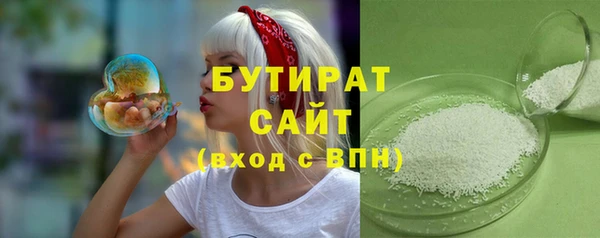 а пвп мука Белокуриха
