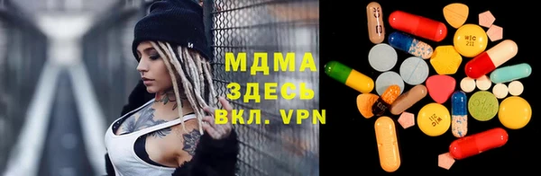 скорость Беломорск