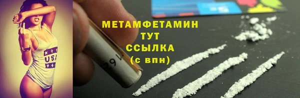 кокаин VHQ Белоозёрский