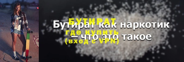кокаин VHQ Белоозёрский