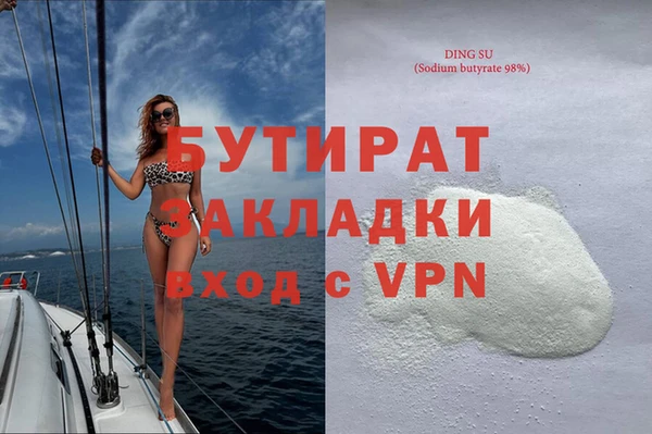 кокаин VHQ Белоозёрский