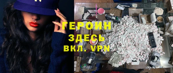 кокаин VHQ Белоозёрский