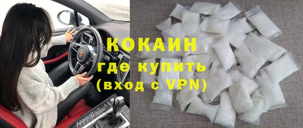 кокаин VHQ Белоозёрский
