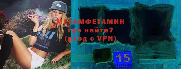 скорость Беломорск