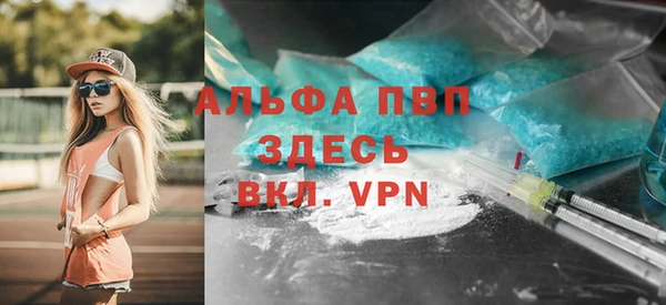 скорость Беломорск