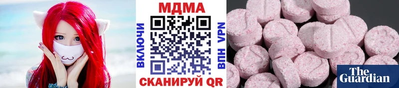 МДМА VHQ  Шелехов 