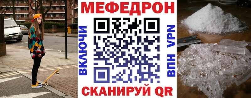 МЕФ мука Шелехов
