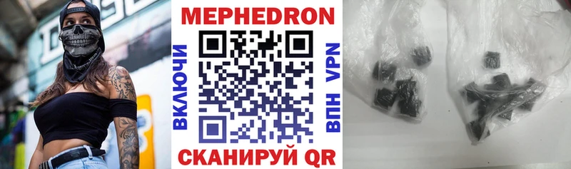 Мефедрон мяу мяу  закладки  Шелехов 