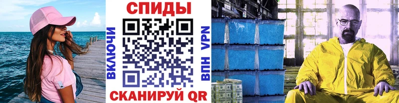 Метамфетамин витя Шелехов