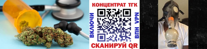 KRAKEN вход  Шелехов  Дистиллят ТГК вейп 