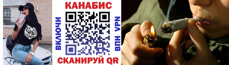 МАРИХУАНА индика  где купить наркоту  Шелехов 